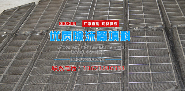 安平县鑫顺金属丝网制品有限公司