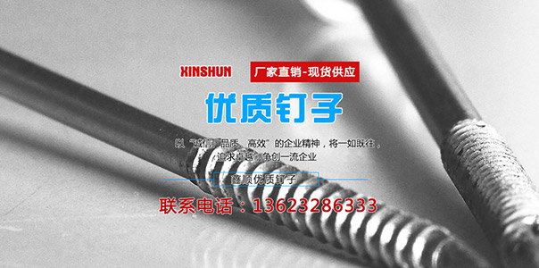 安平县鑫顺金属丝网制品有限公司