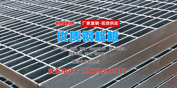 安平县鑫顺金属丝网制品有限公司